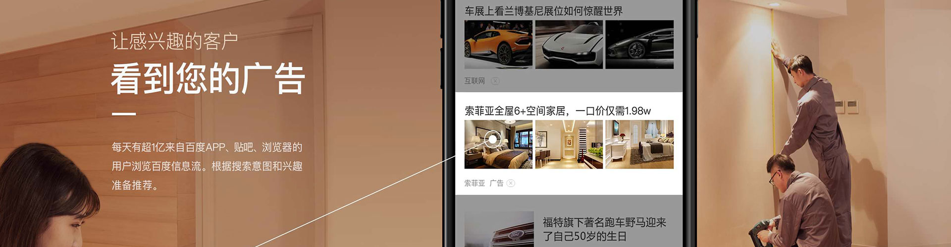 绵竹百度竞价运营